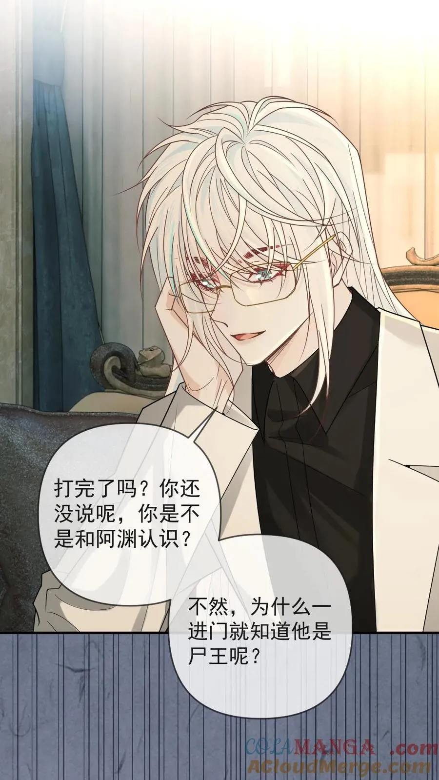 第338话 冒牌货 第19页