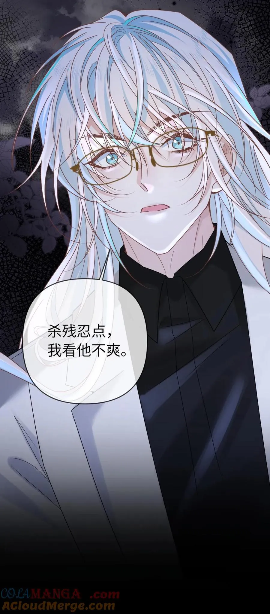 第338话 冒牌货 第25页