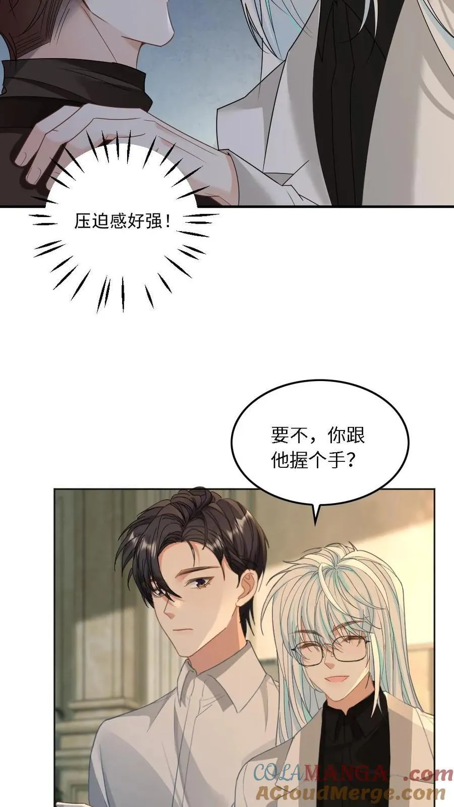 第339话 夺回一切 第13页