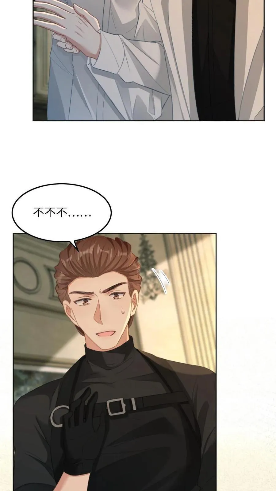 第339话 夺回一切 第14页