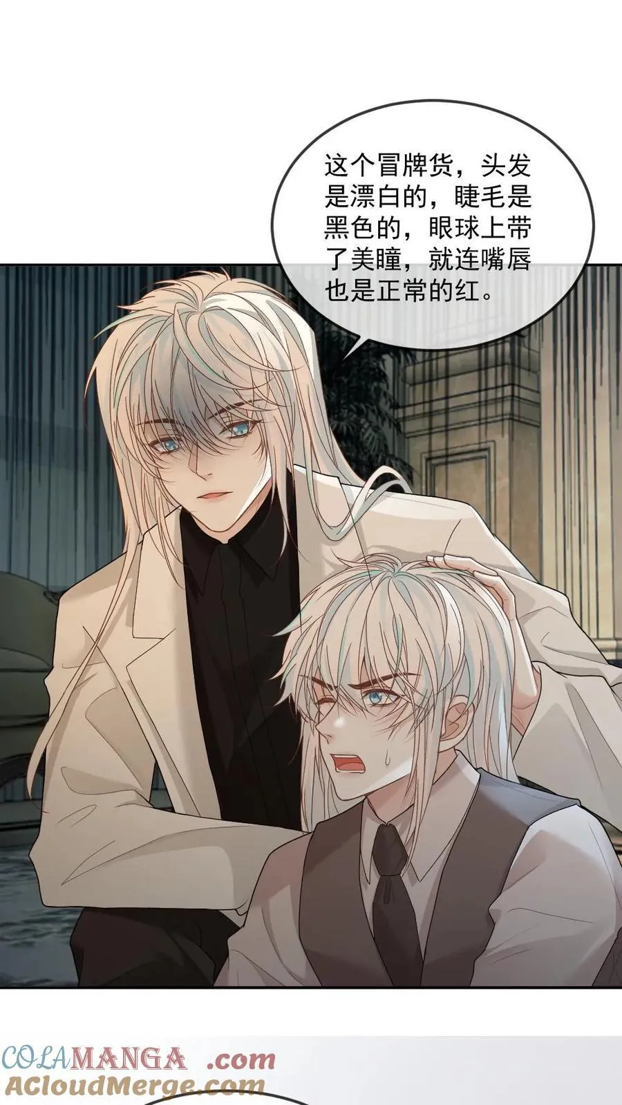 第339话 夺回一切 第19页