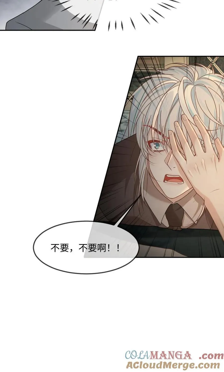 第339话 夺回一切 第25页