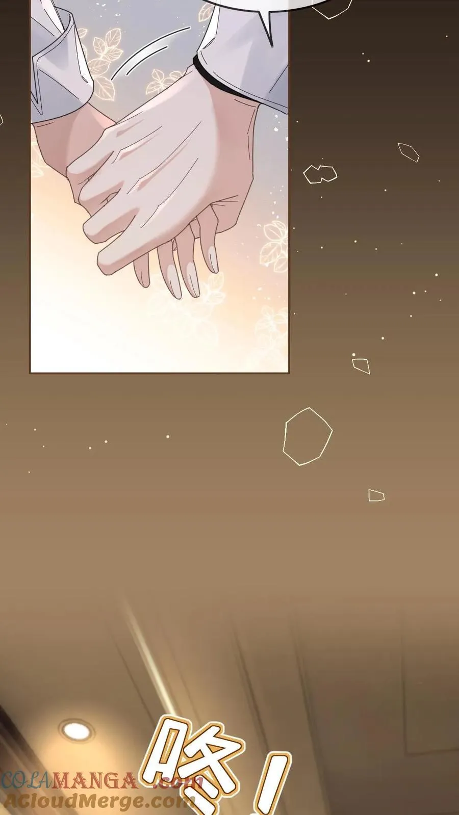 第340话 小天君纯情版 第7页