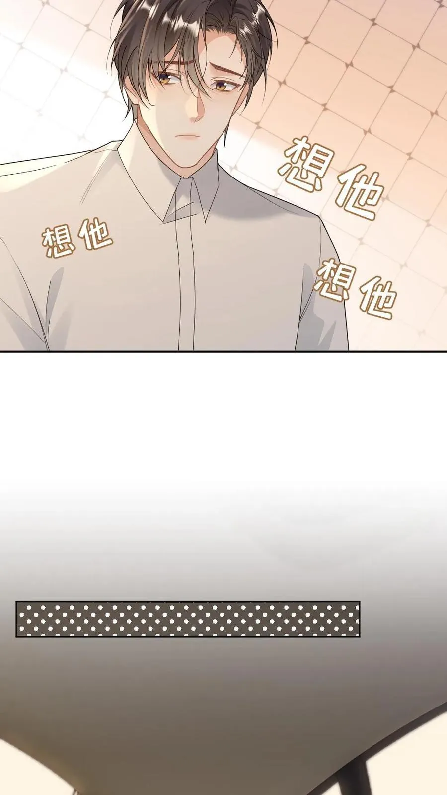 第340话 小天君纯情版 第14页