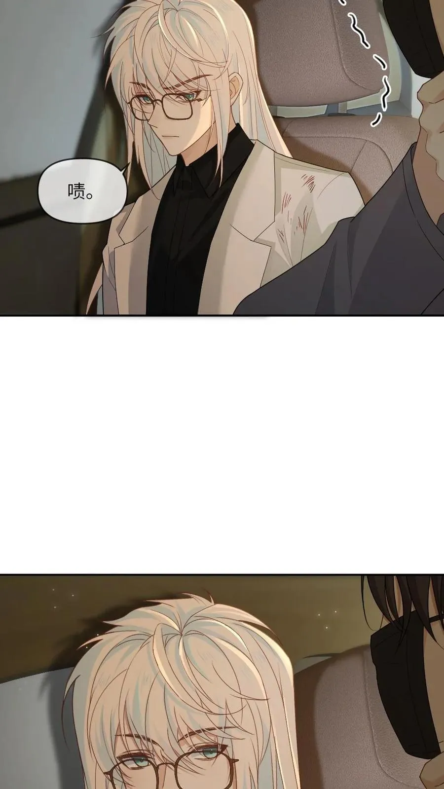 第341话 反击 第6页