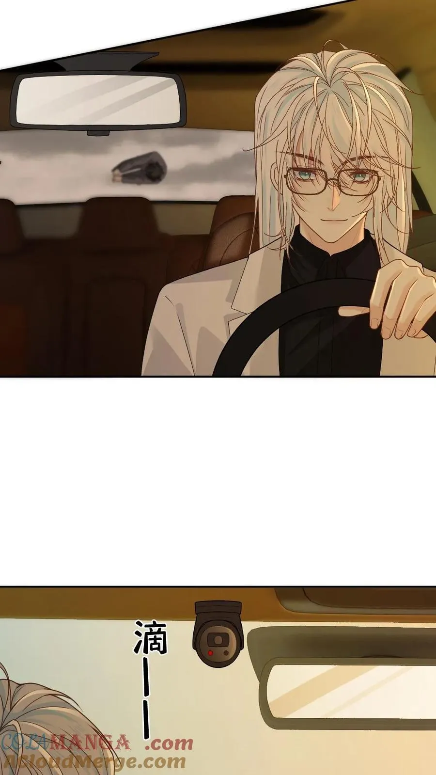 第341话 反击 第21页