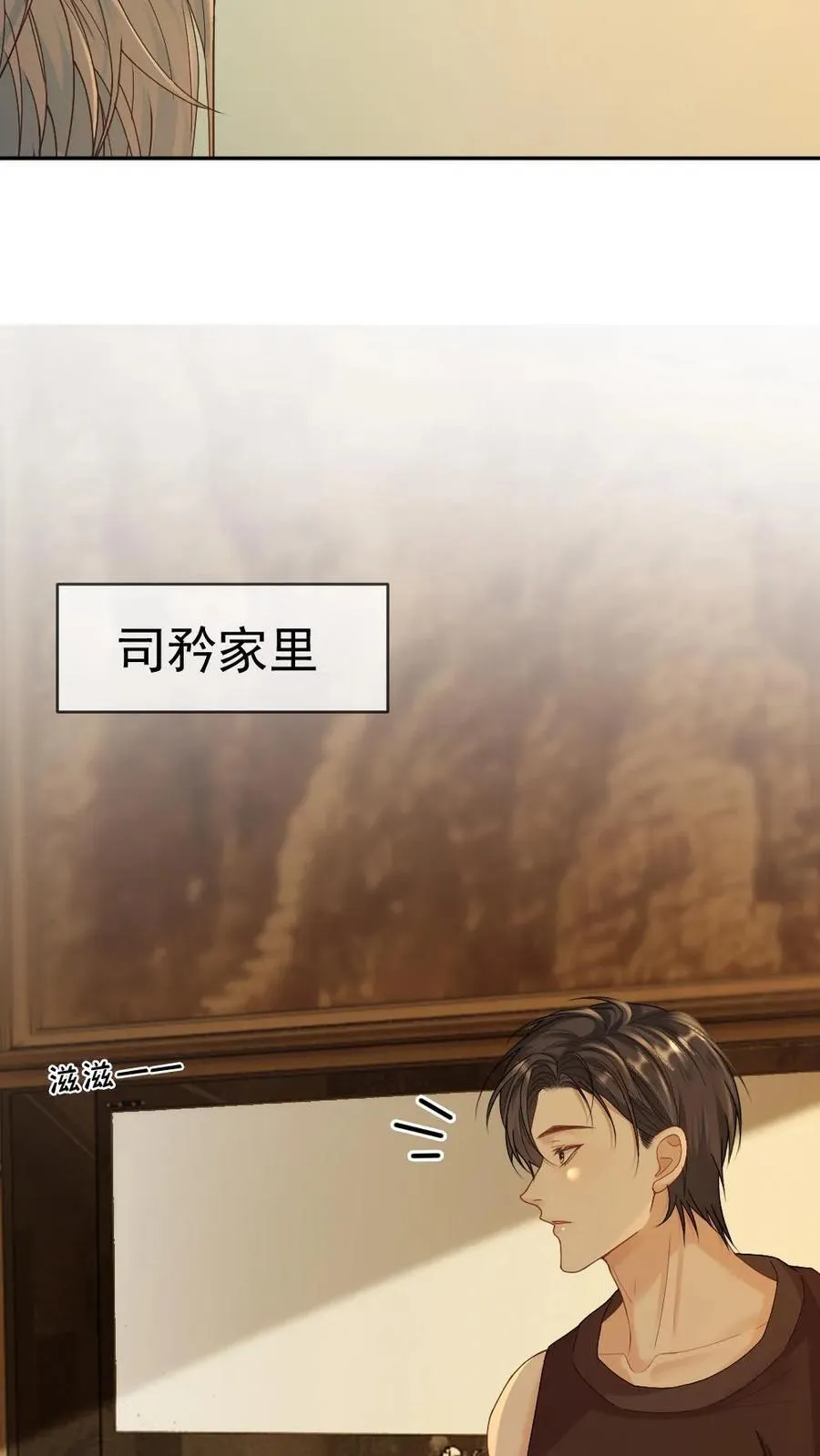 第341话 反击 第22页