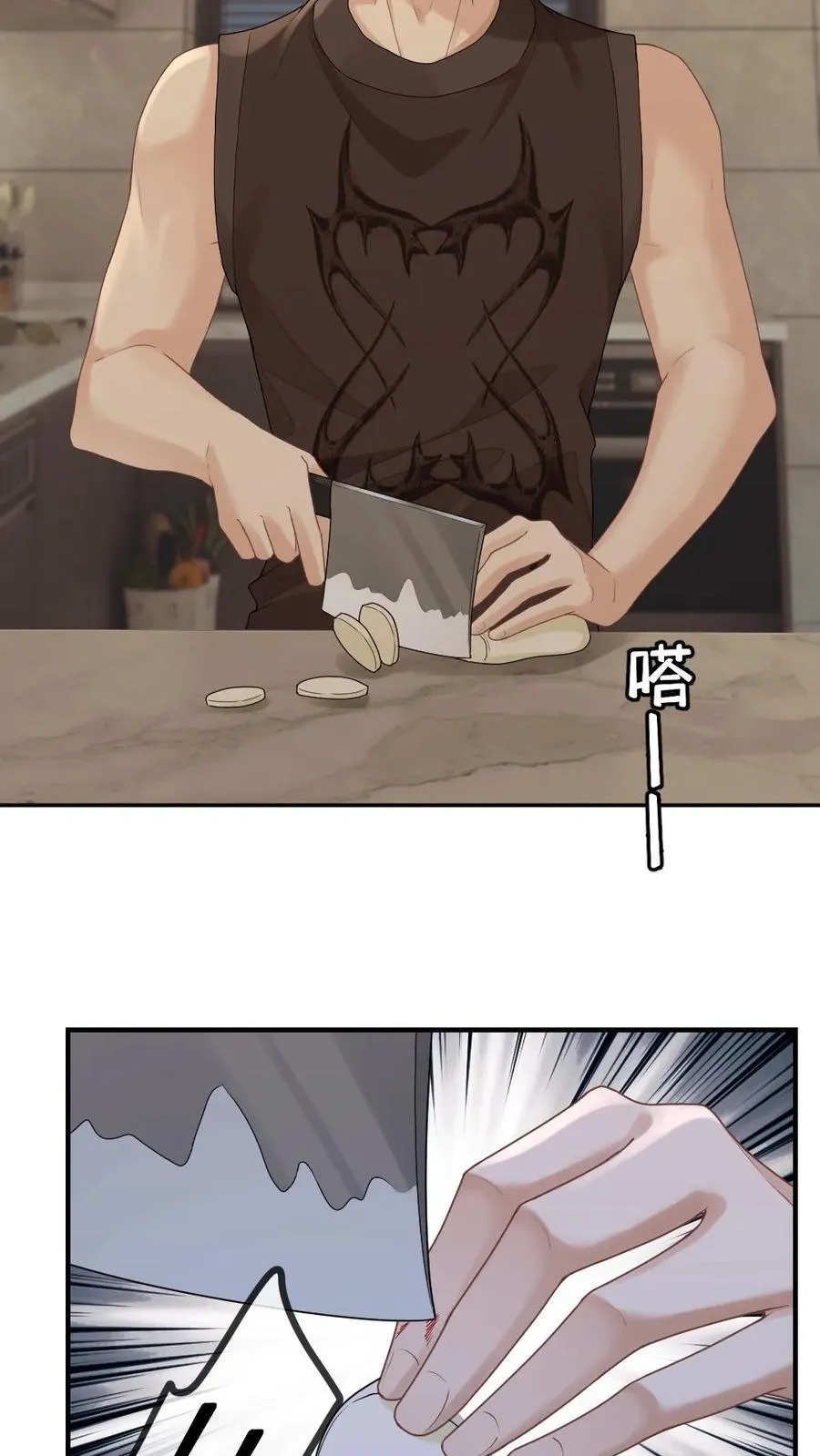第344话 治愈的契机 第14页