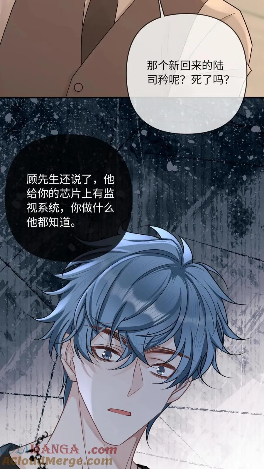 第344话 治愈的契机 第27页