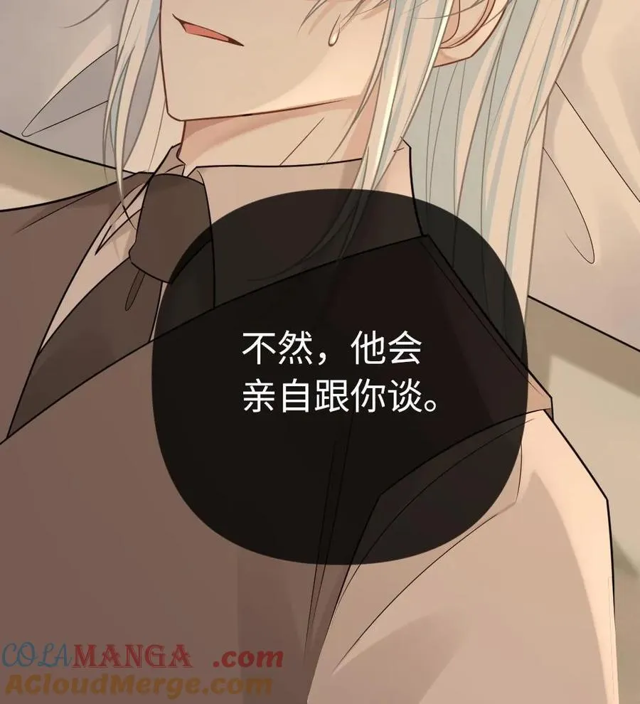 第344话 治愈的契机 第29页