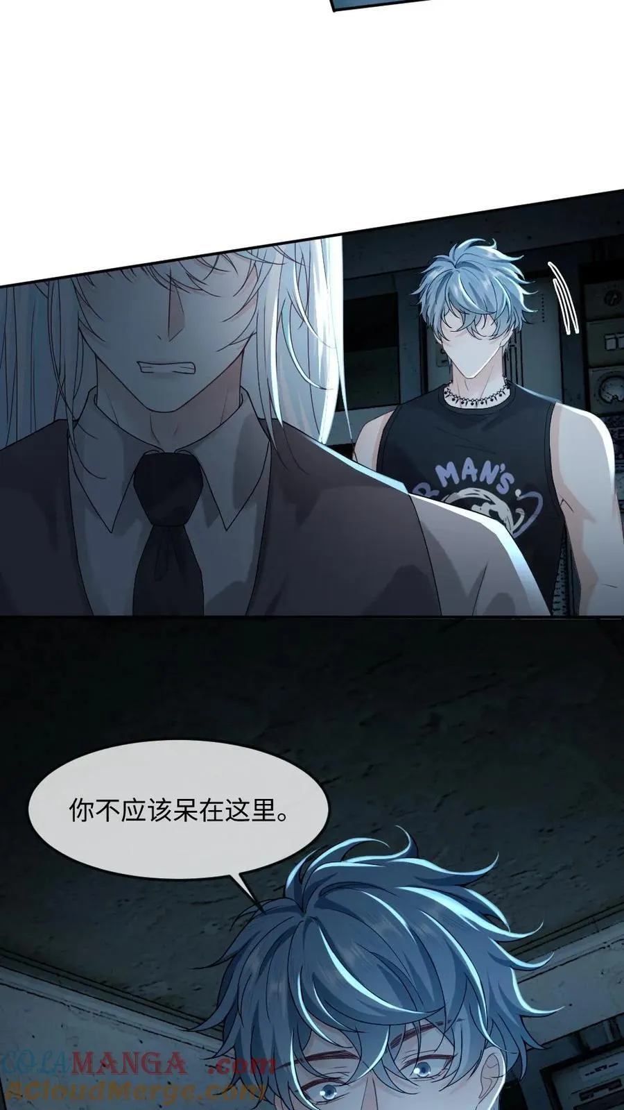 第345话 末世之谜 第9页