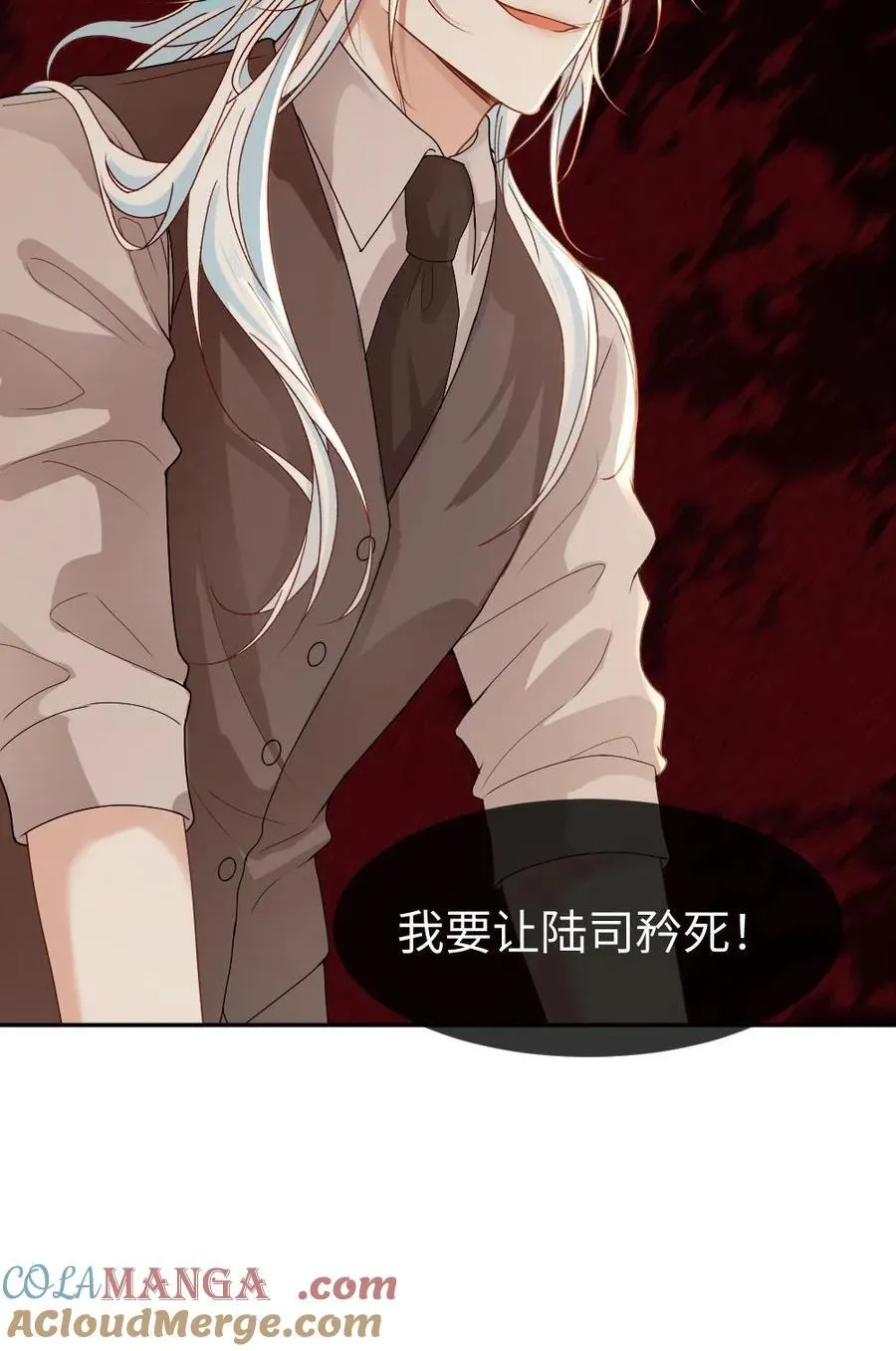 第345话 末世之谜 第27页