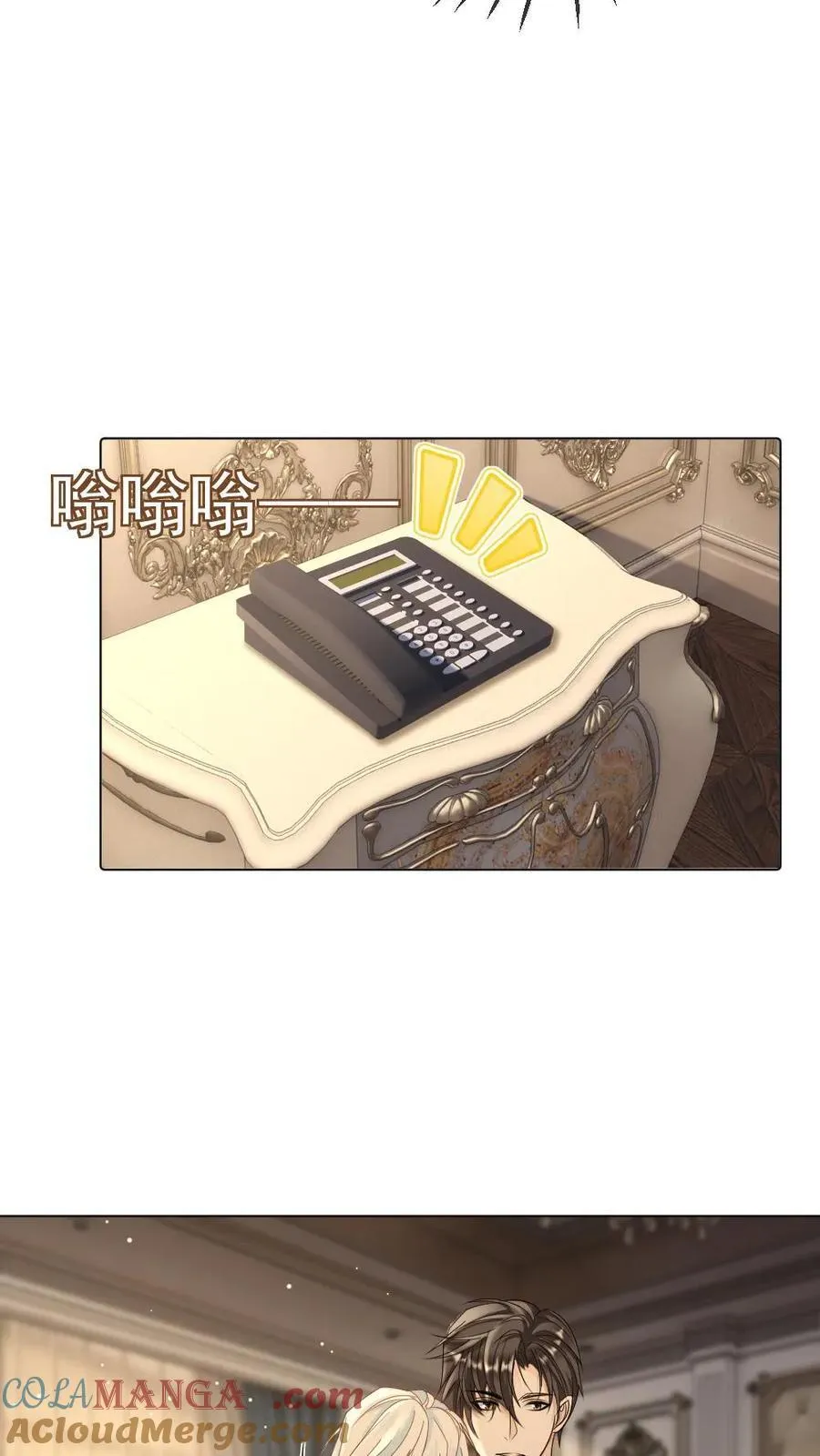 第346话 不能说自己不行！ 第15页