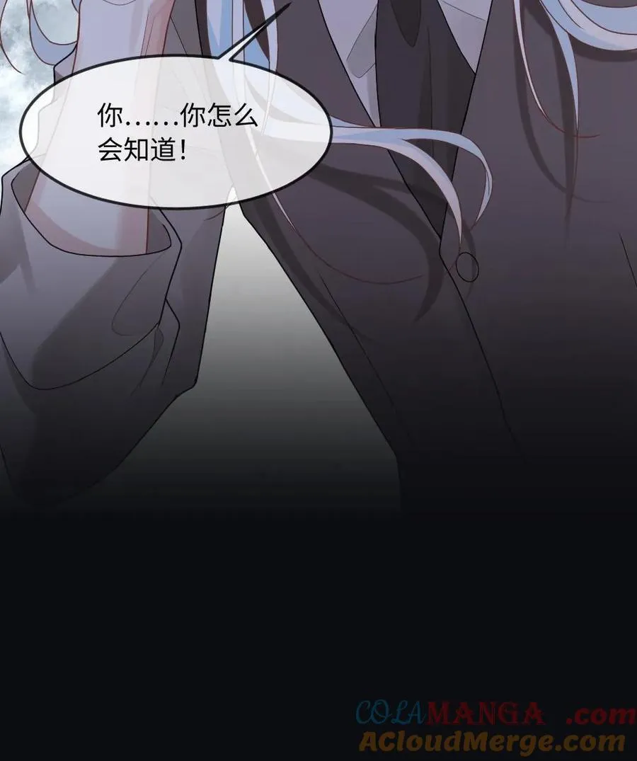 第346话 不能说自己不行！ 第25页