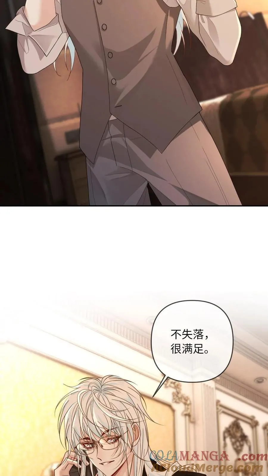 第347话 单纯小尸王被带坏了 第5页