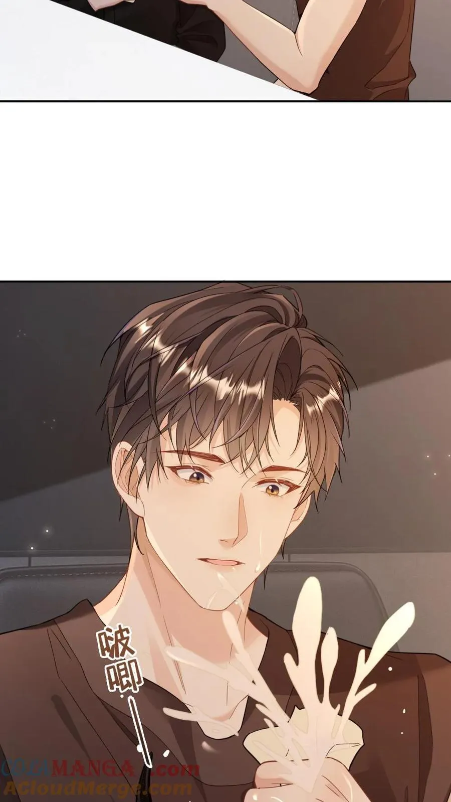 第347话 单纯小尸王被带坏了 第11页