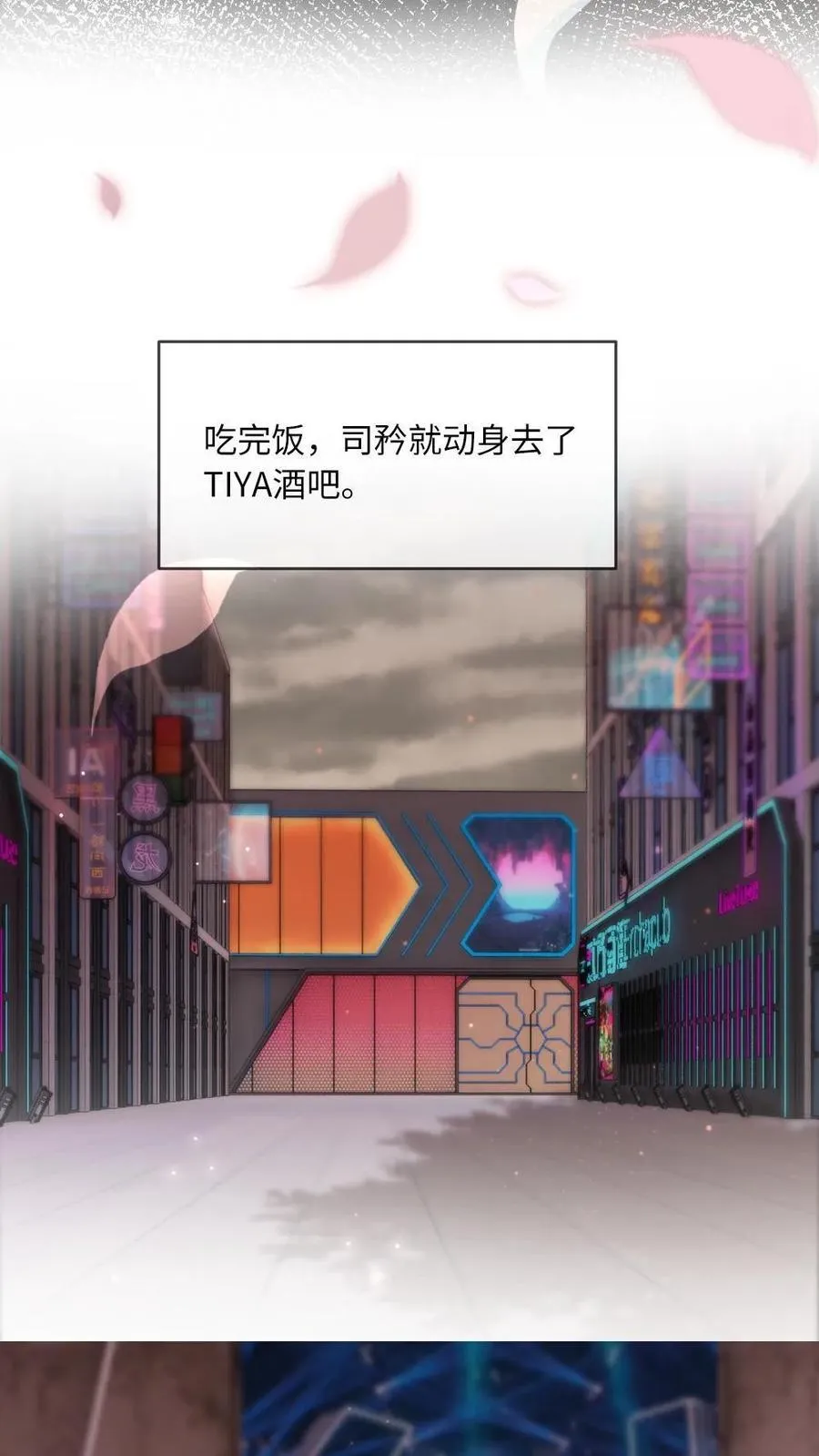 第347话 单纯小尸王被带坏了 第16页