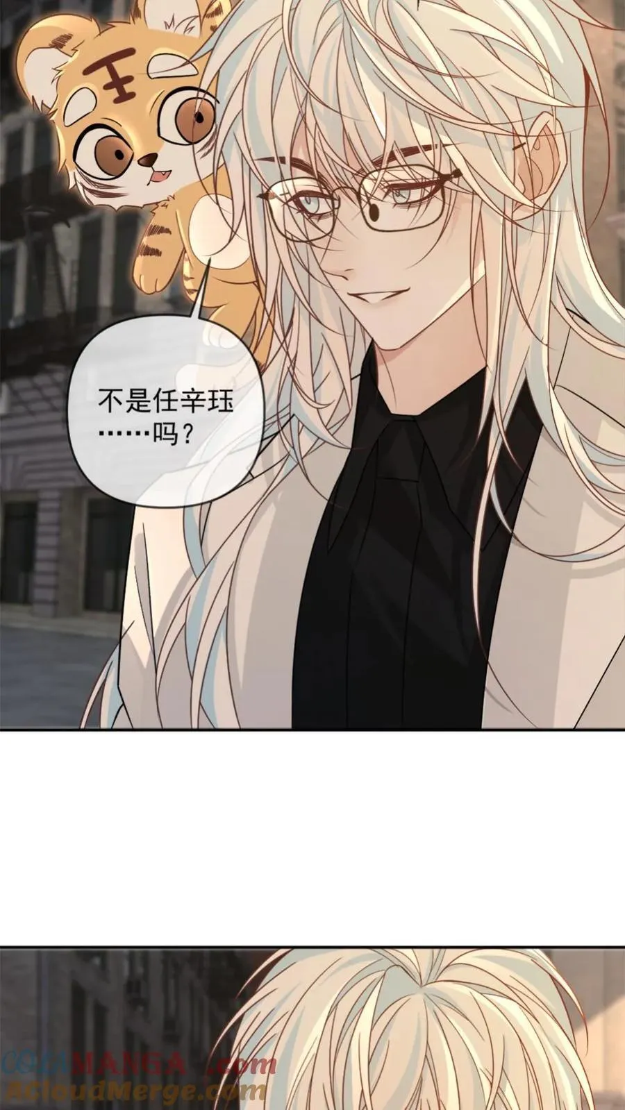 第347话 单纯小尸王被带坏了 第21页