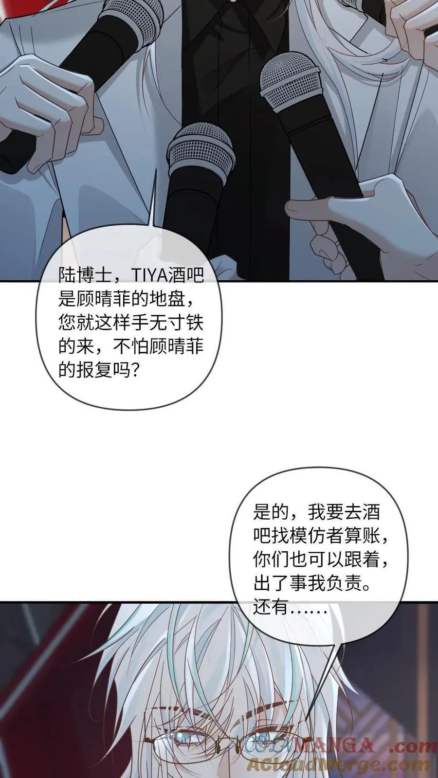 第347话 单纯小尸王被带坏了 第25页