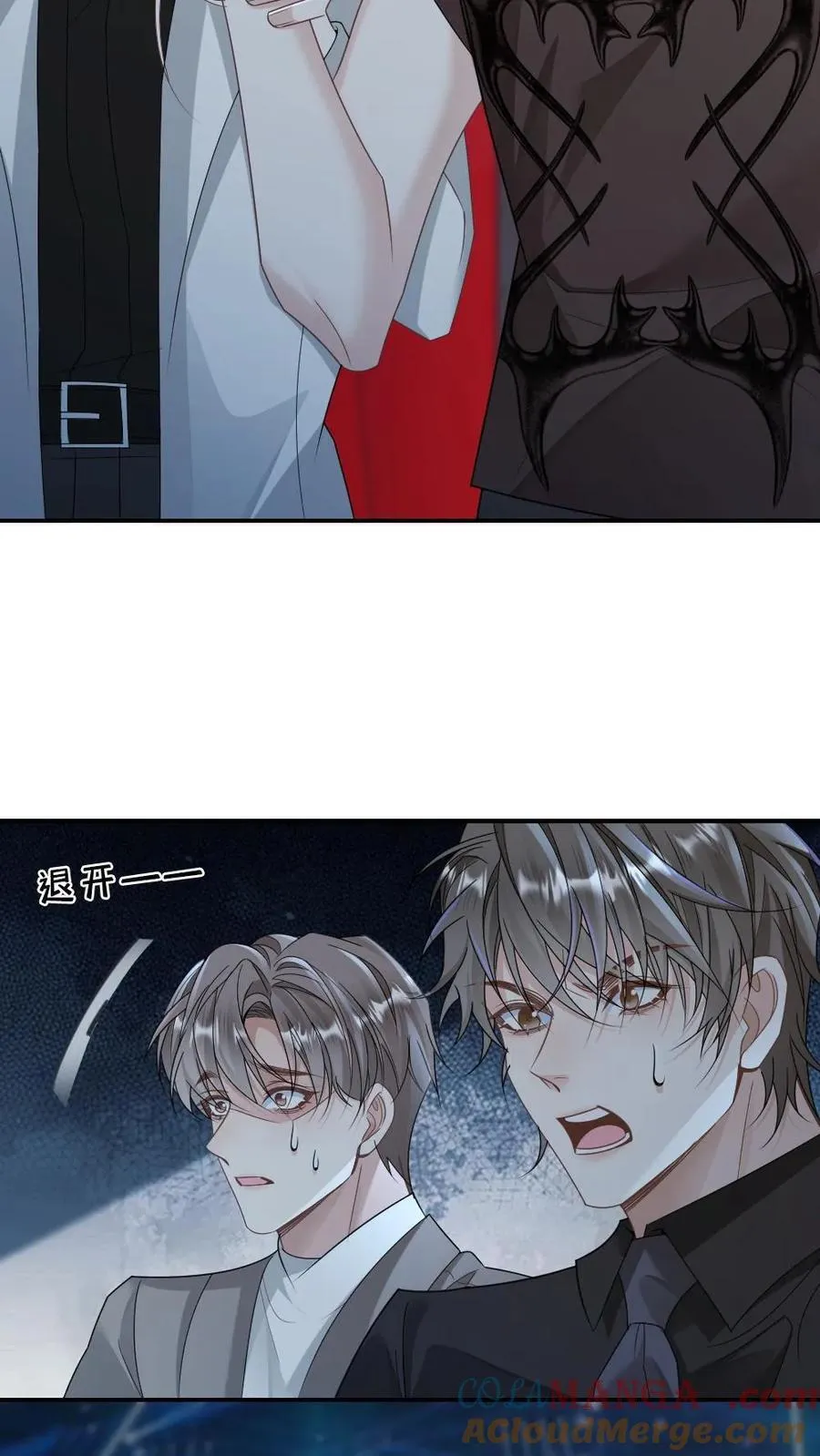 第347话 单纯小尸王被带坏了 第27页