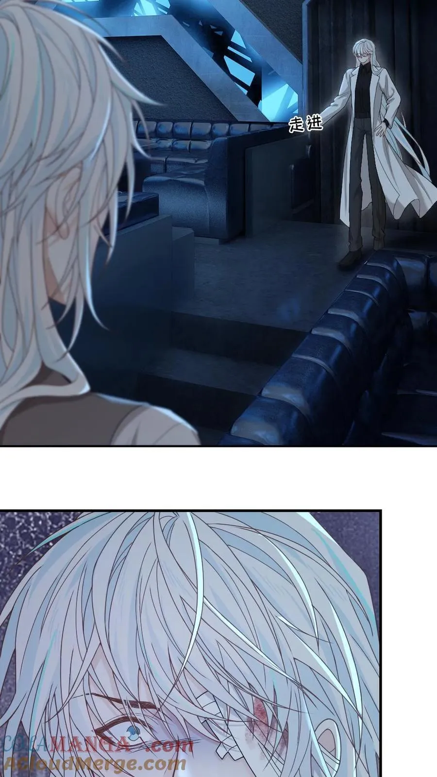 第348话 白月光vs赝品 第3页