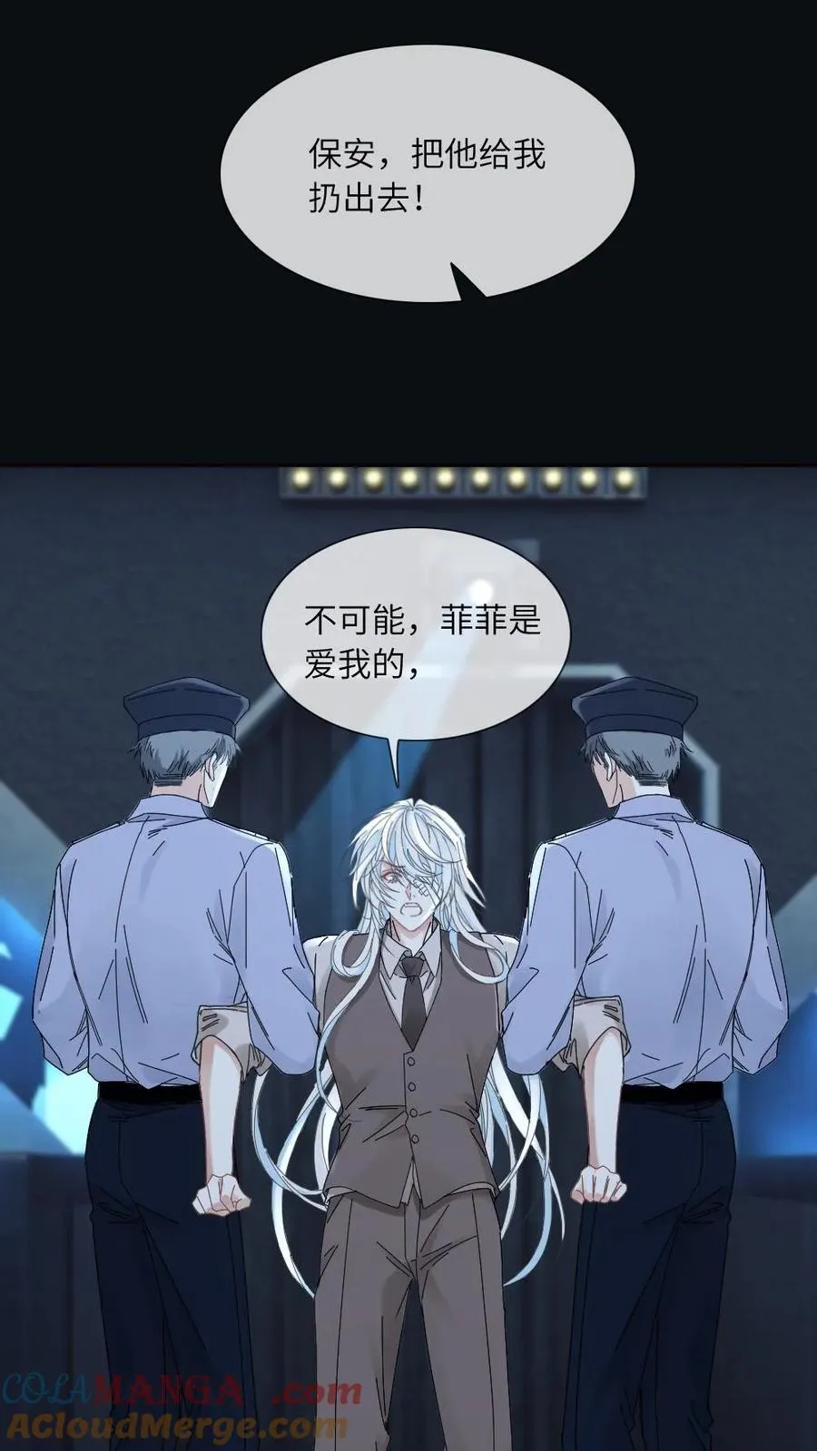 第349话 真伪立现 第13页
