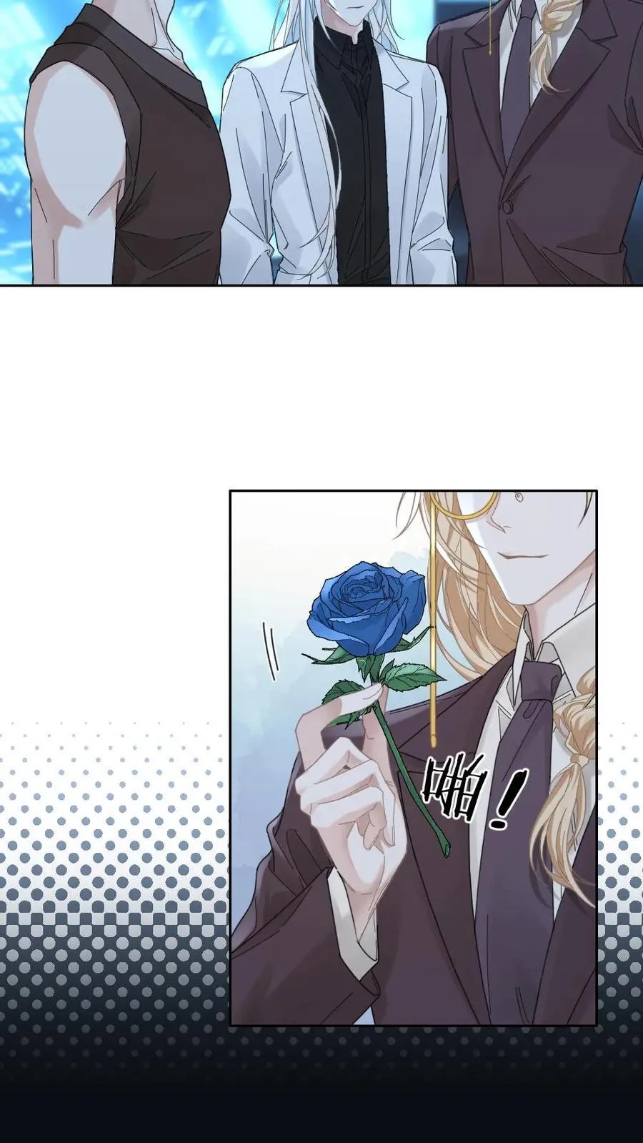 第349话 真伪立现 第16页