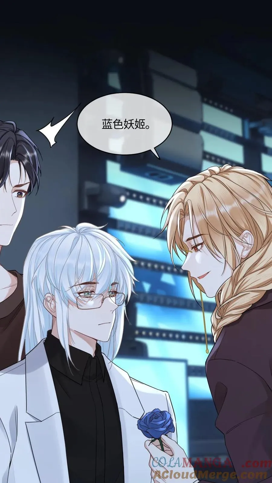 第349话 真伪立现 第17页