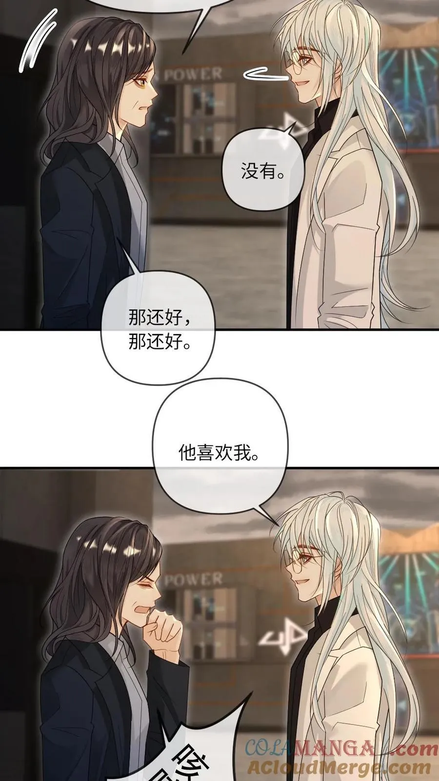 第350话 我是“渊性恋” 第19页