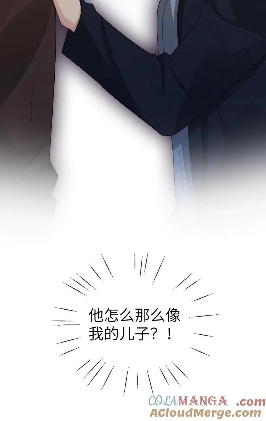 第350话 我是“渊性恋” 第25页