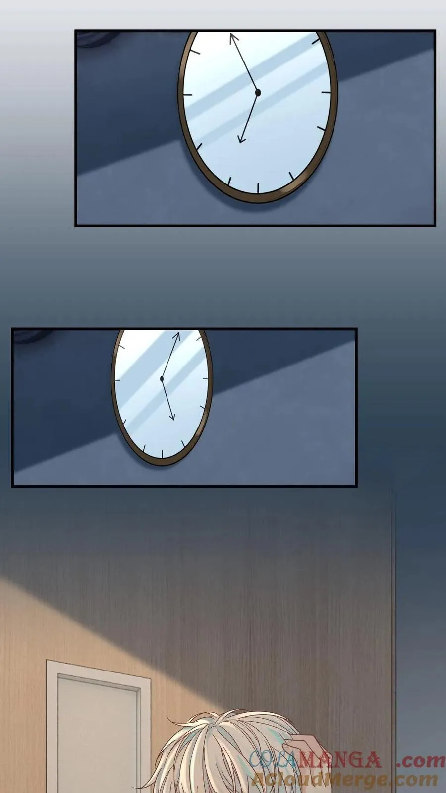 第351话 见家长 第7页