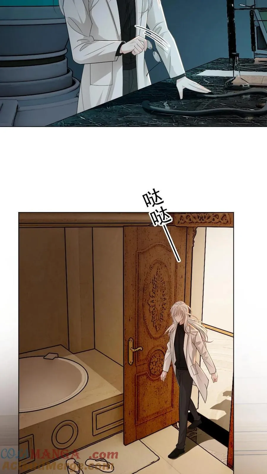 第352话 一日不见如隔三秋 第7页