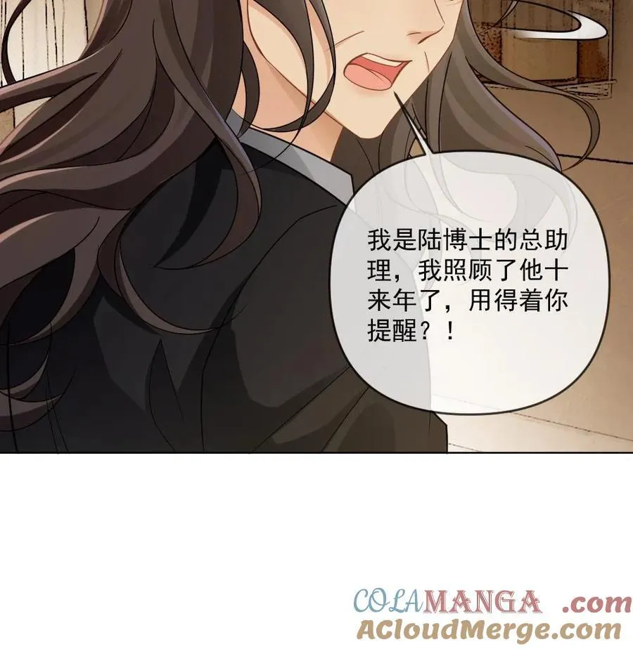 第352话 一日不见如隔三秋 第27页