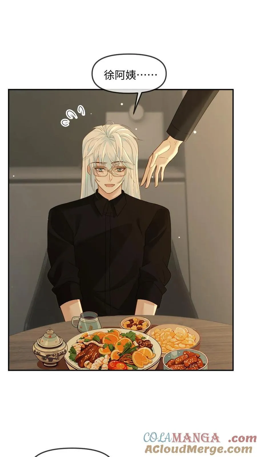 第353话 丧尸王也是撒娇王 第7页