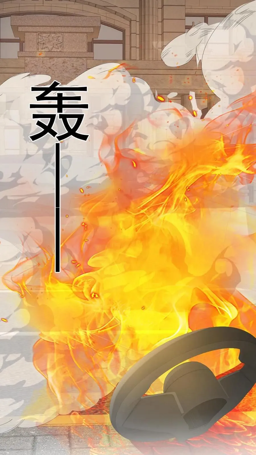 第354话 痛下杀手 第18页