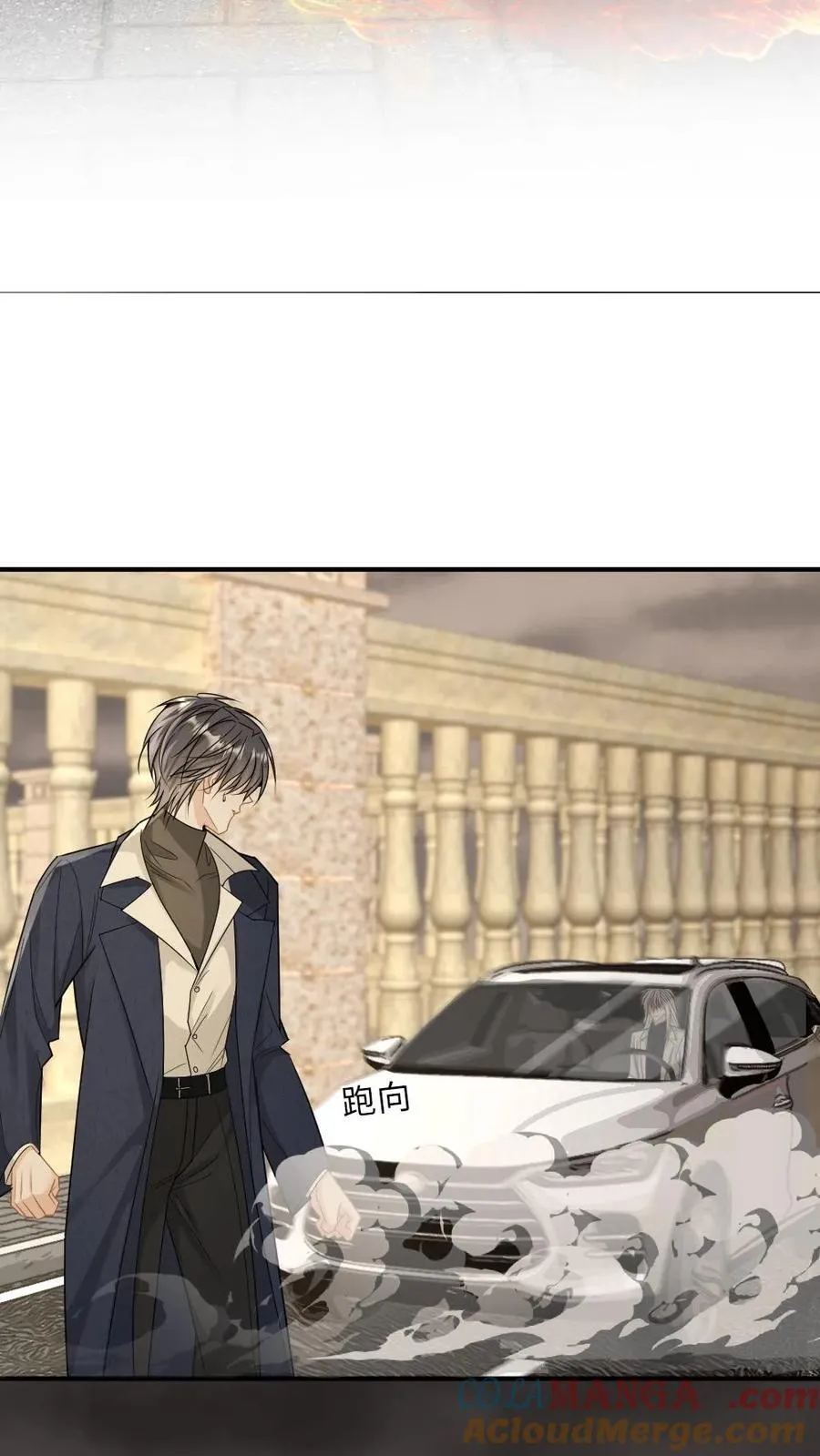 第354话 痛下杀手 第19页