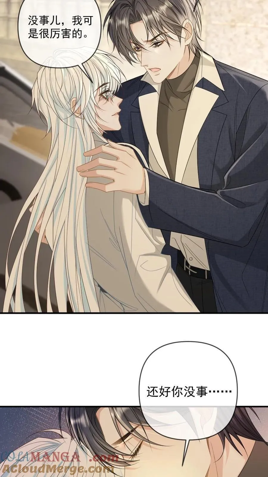 第354话 痛下杀手 第21页