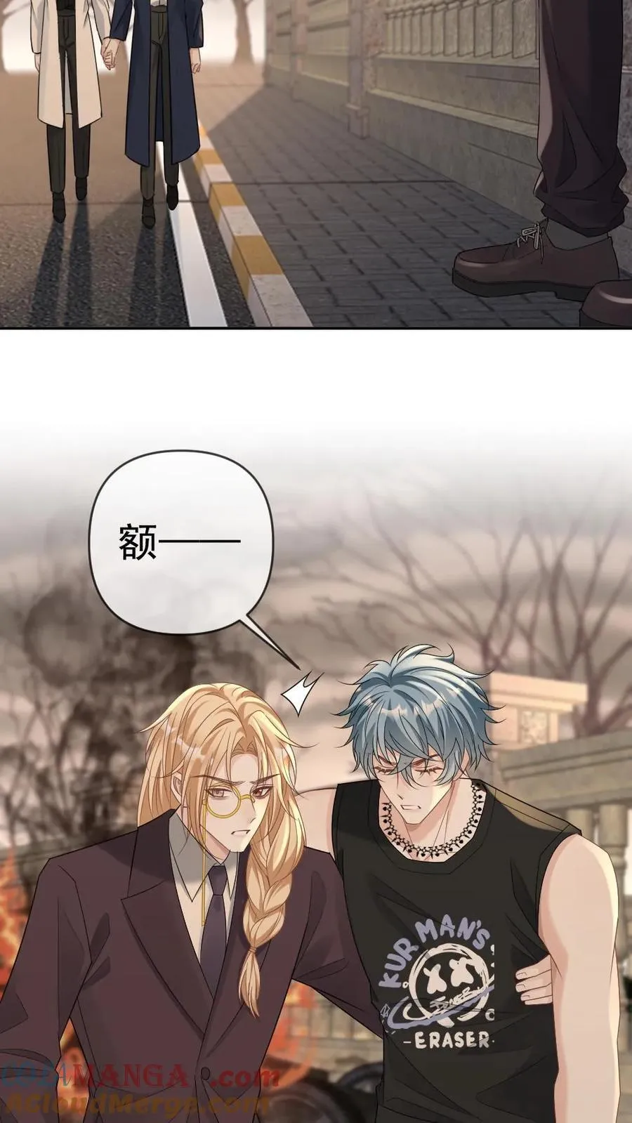 第355话 情敌宣言 第11页