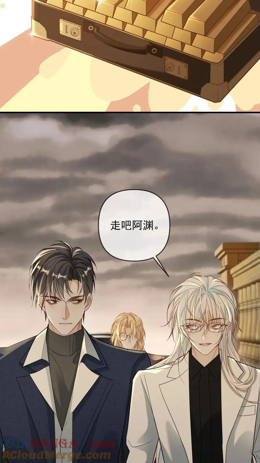 第356话 神秘人 第9页