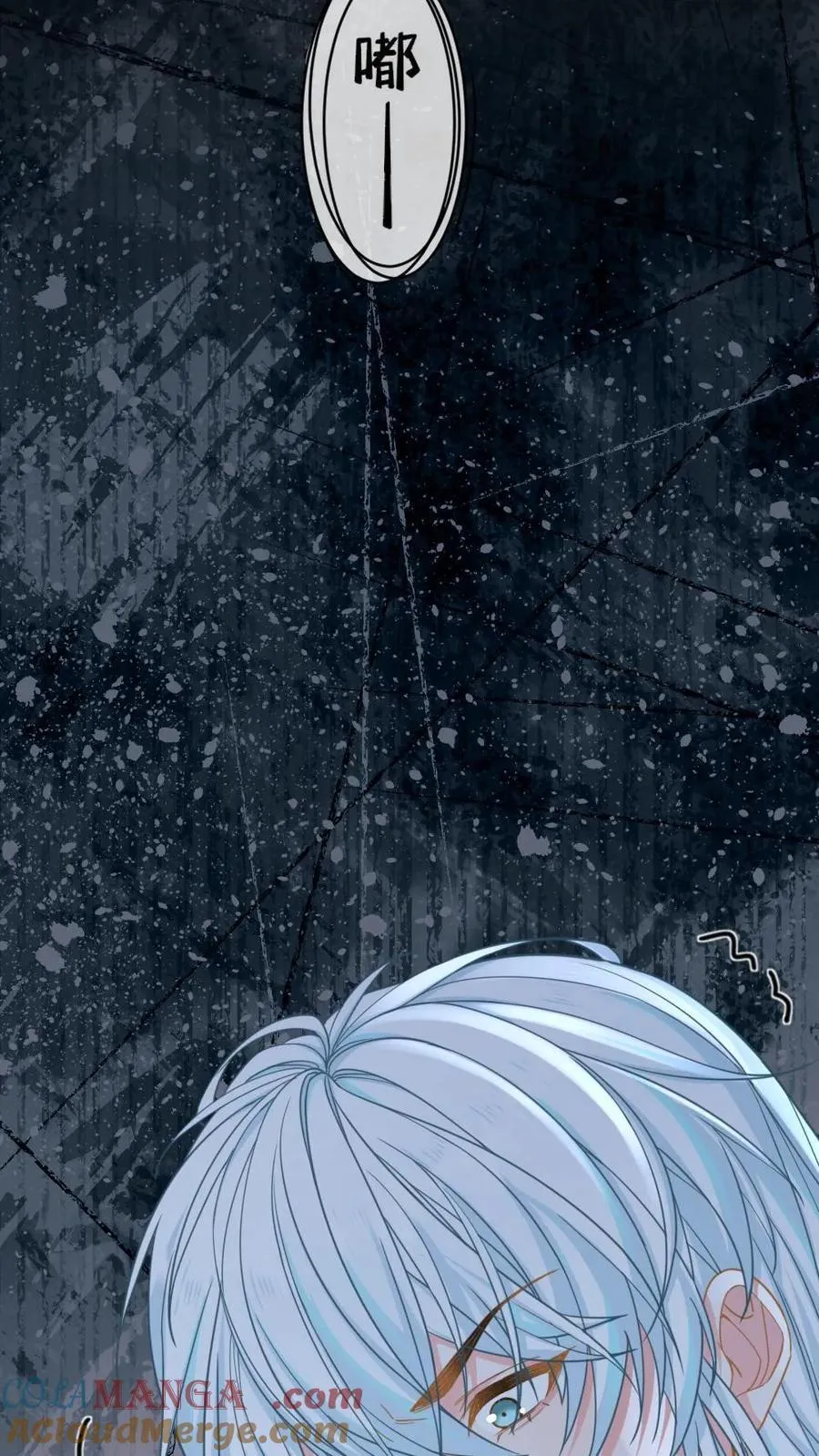 第357话 想要你… 第15页