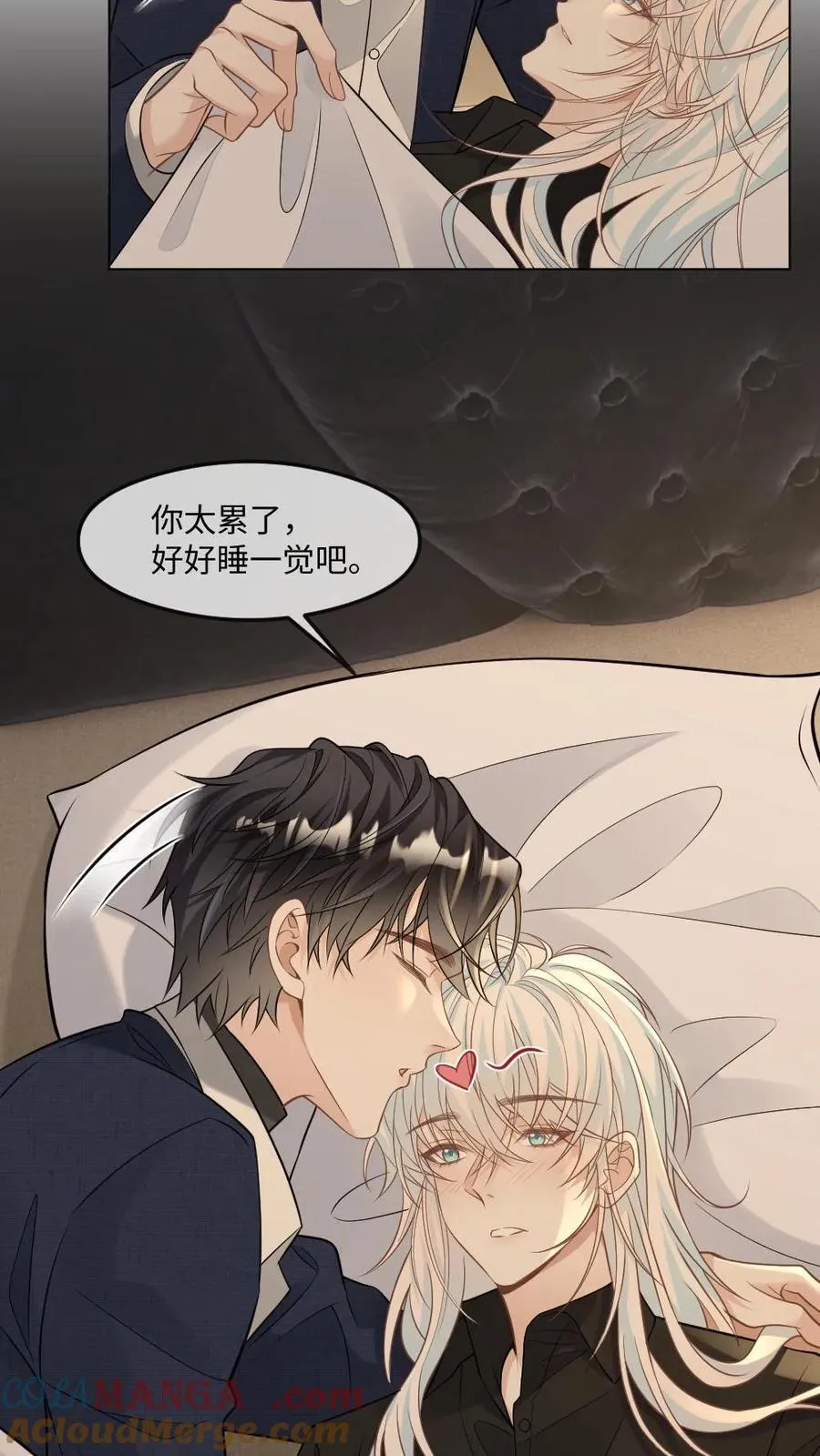 第357话 想要你… 第21页