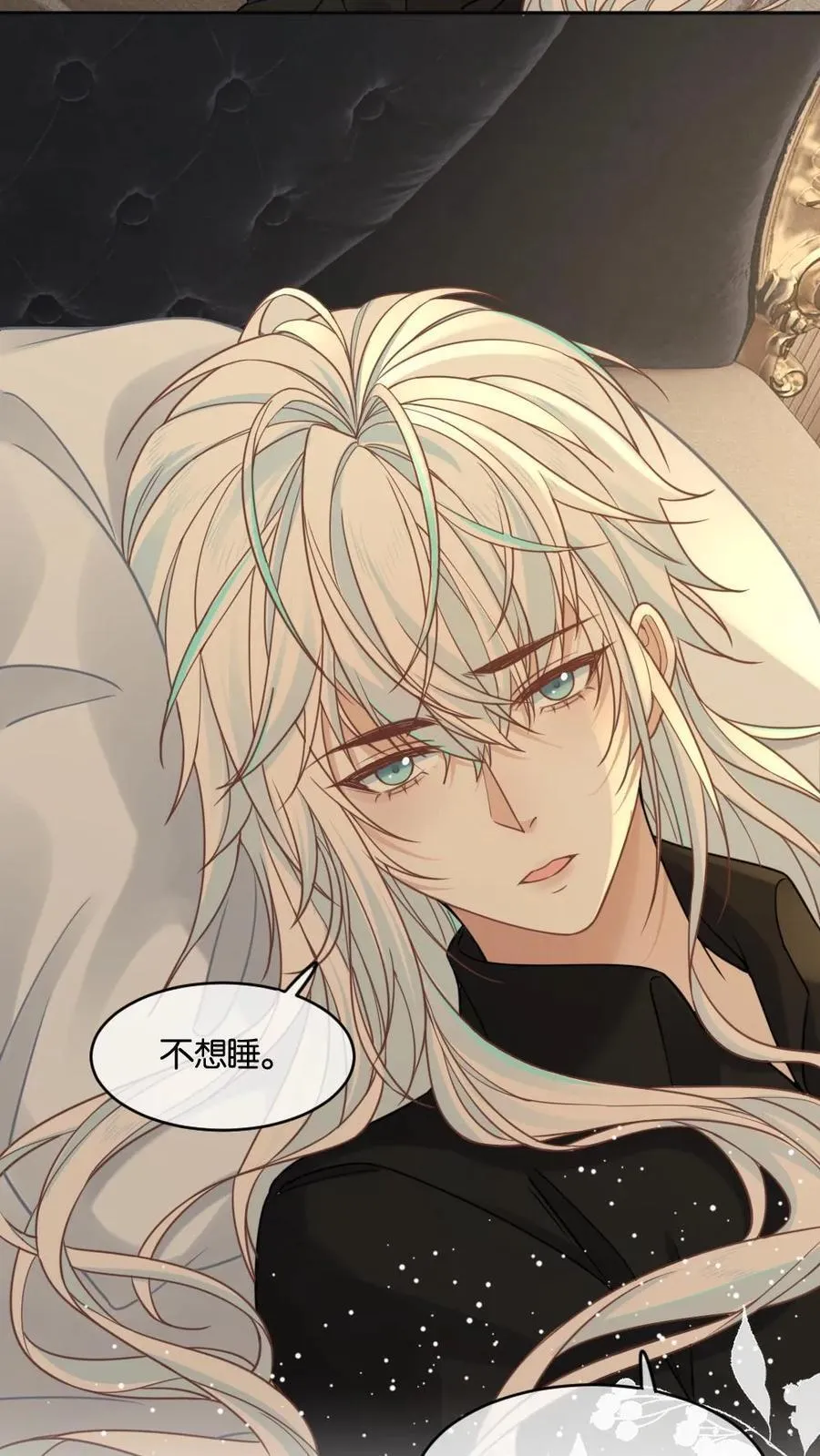 第357话 想要你… 第28页