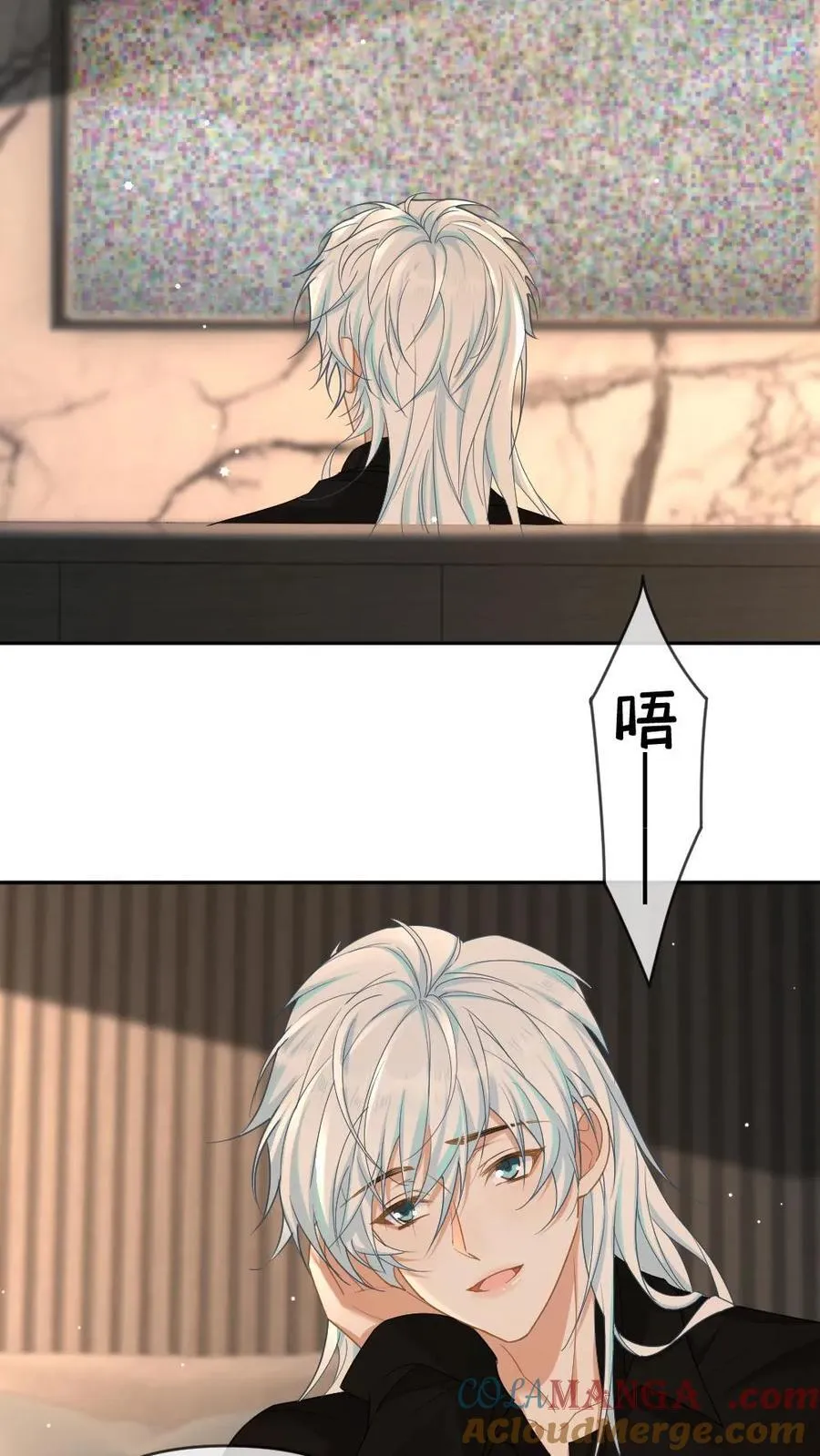 第358话 唇中酒 第19页