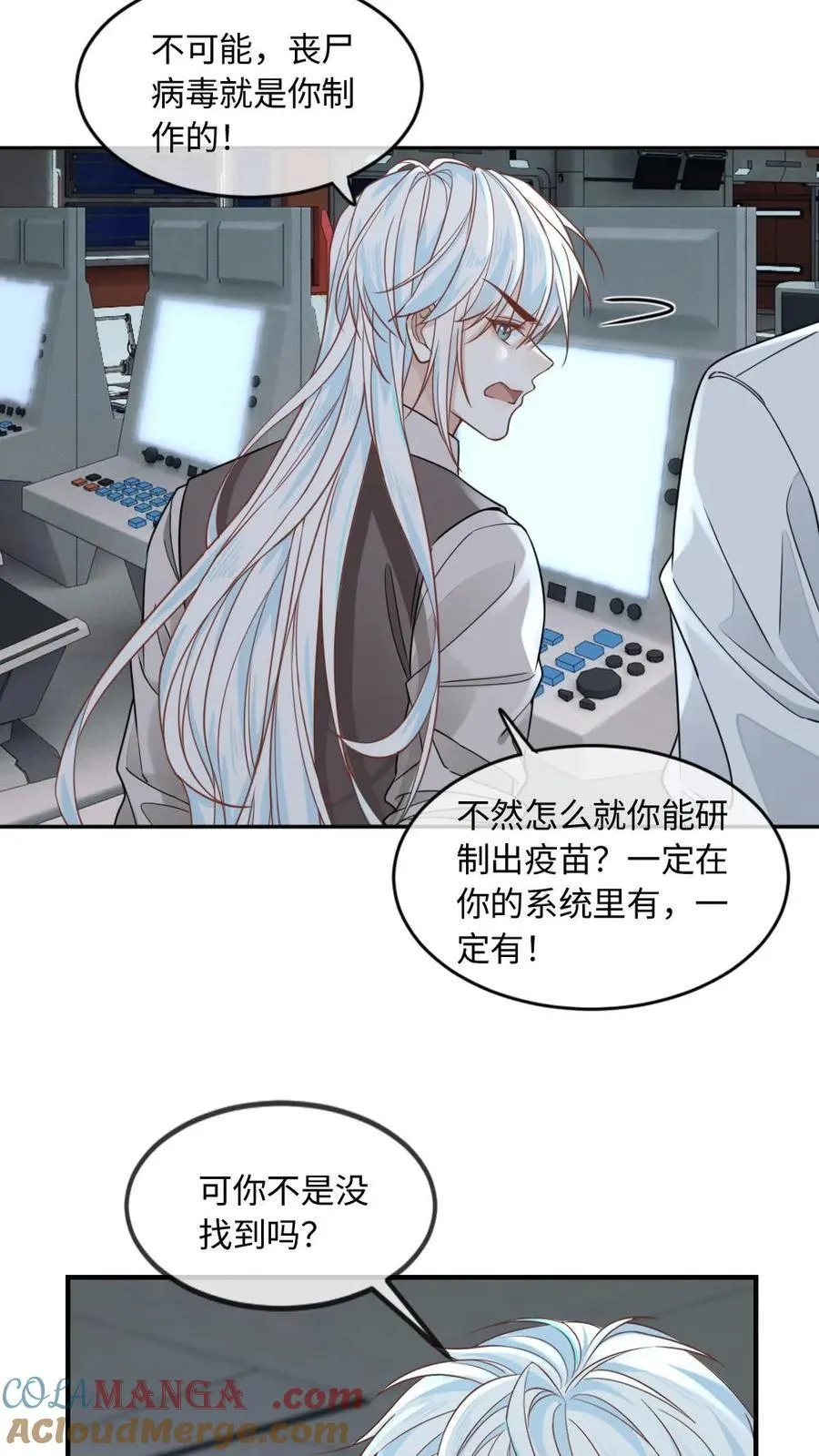 第360话 反杀 第5页