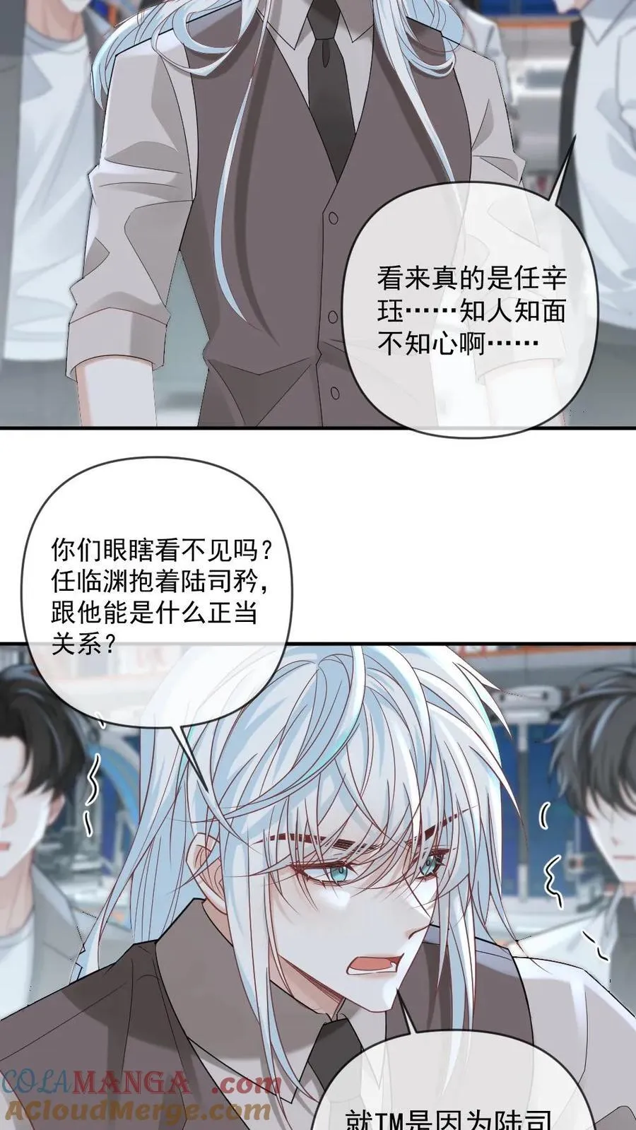 第360话 反杀 第15页
