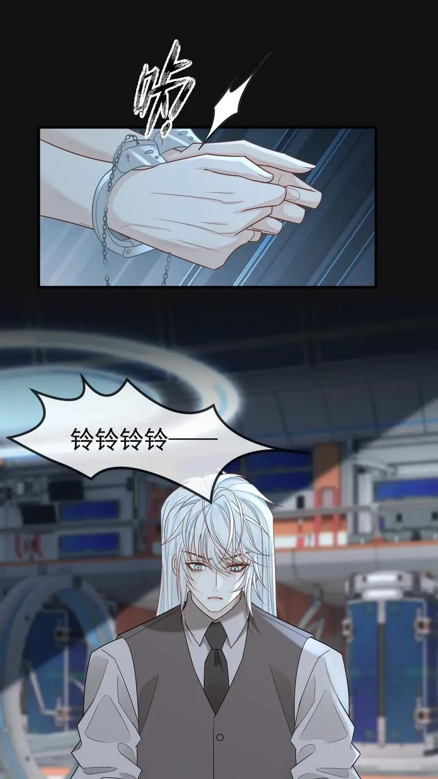 第360话 反杀 第20页