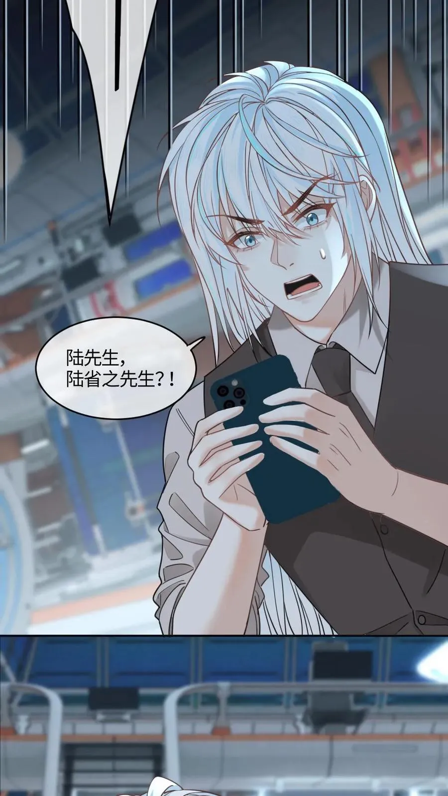 第360话 反杀 第26页
