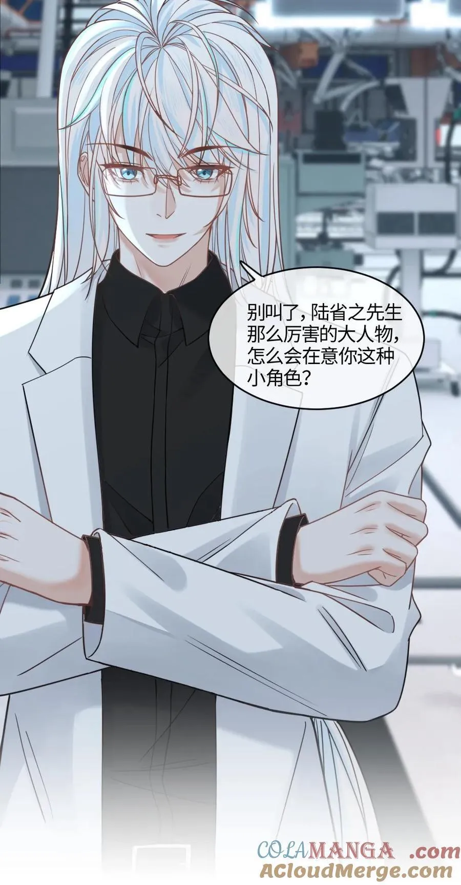 第360话 反杀 第27页