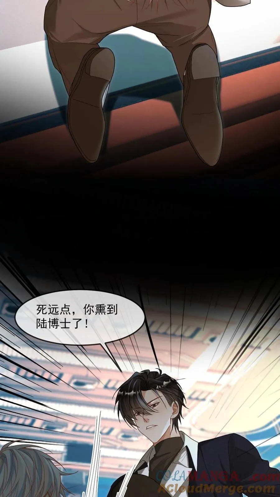 第361话 神秘人是父亲？！ 第17页