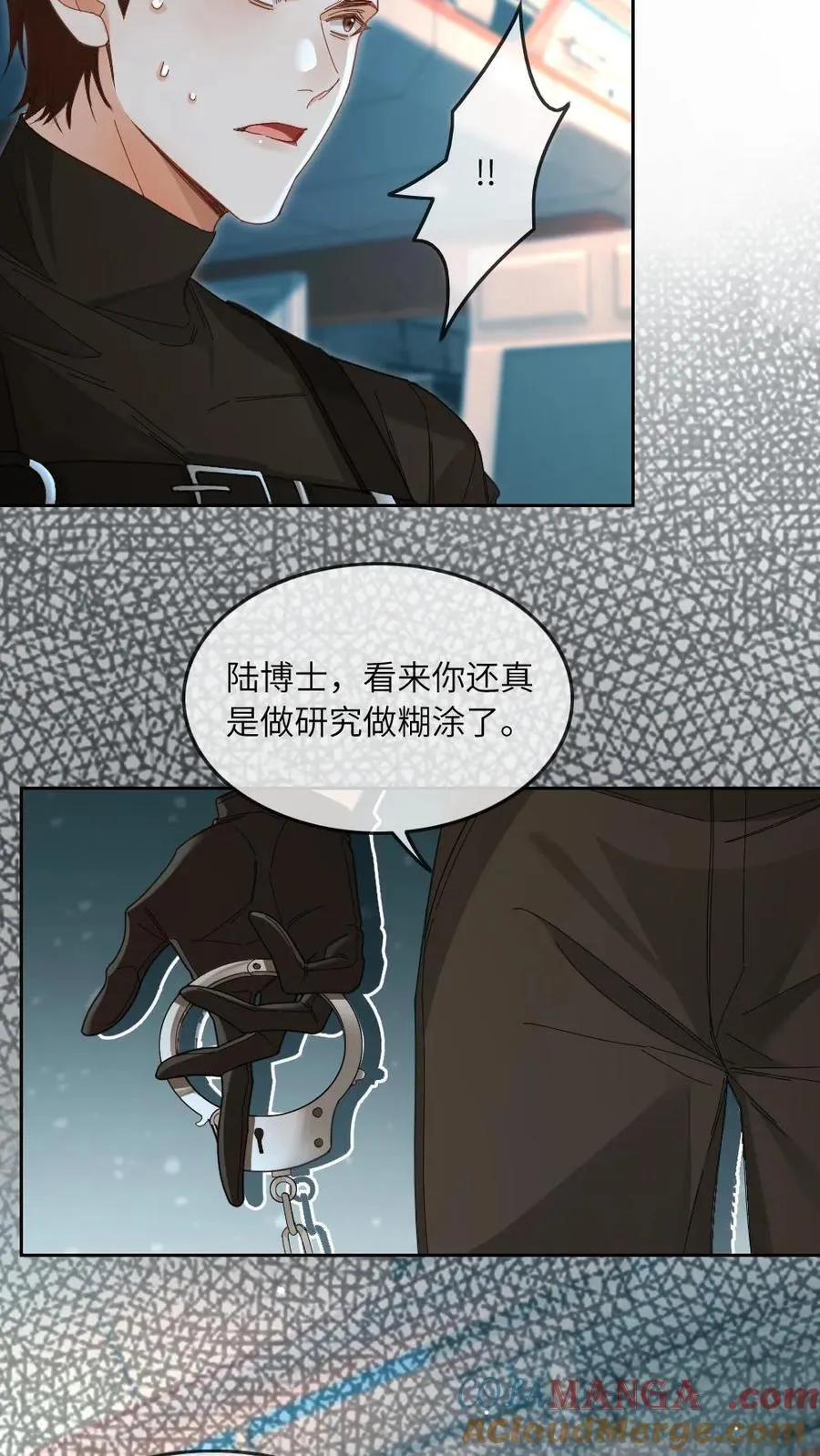第361话 神秘人是父亲？！ 第23页